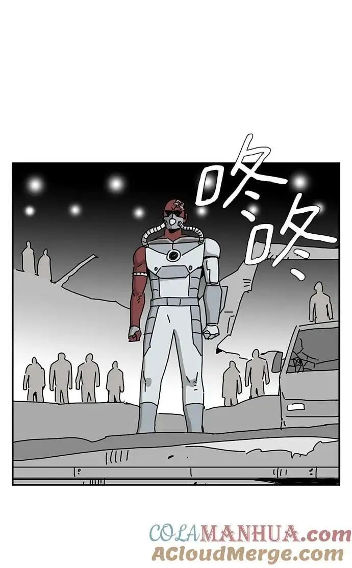 第33话 第61页
