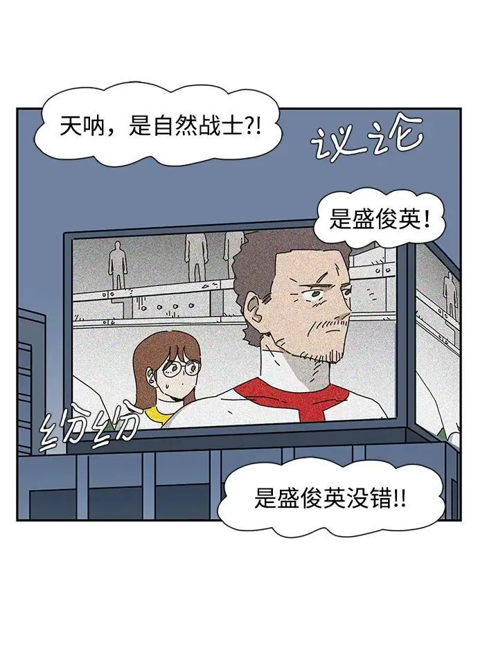 第33话 第65页