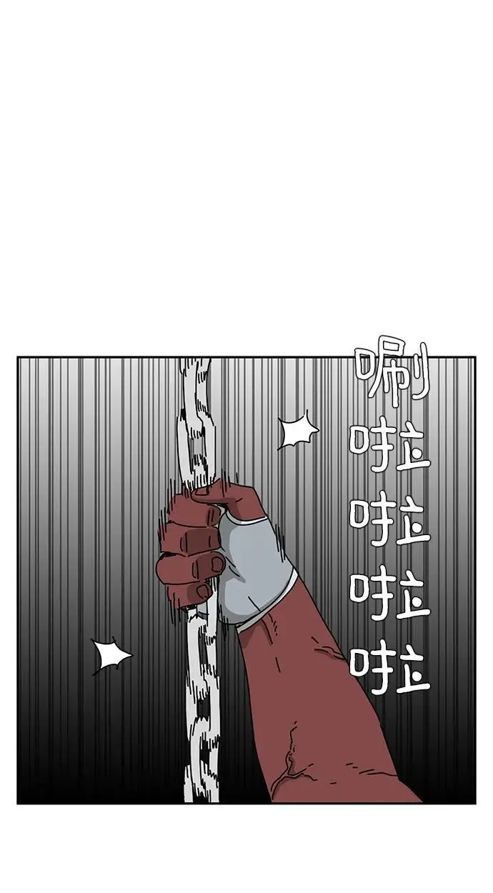 第33话 第72页