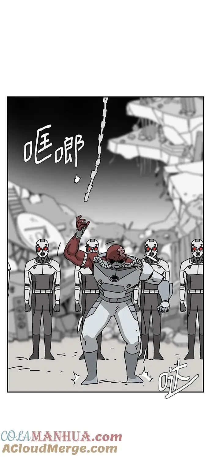 第33话 第73页