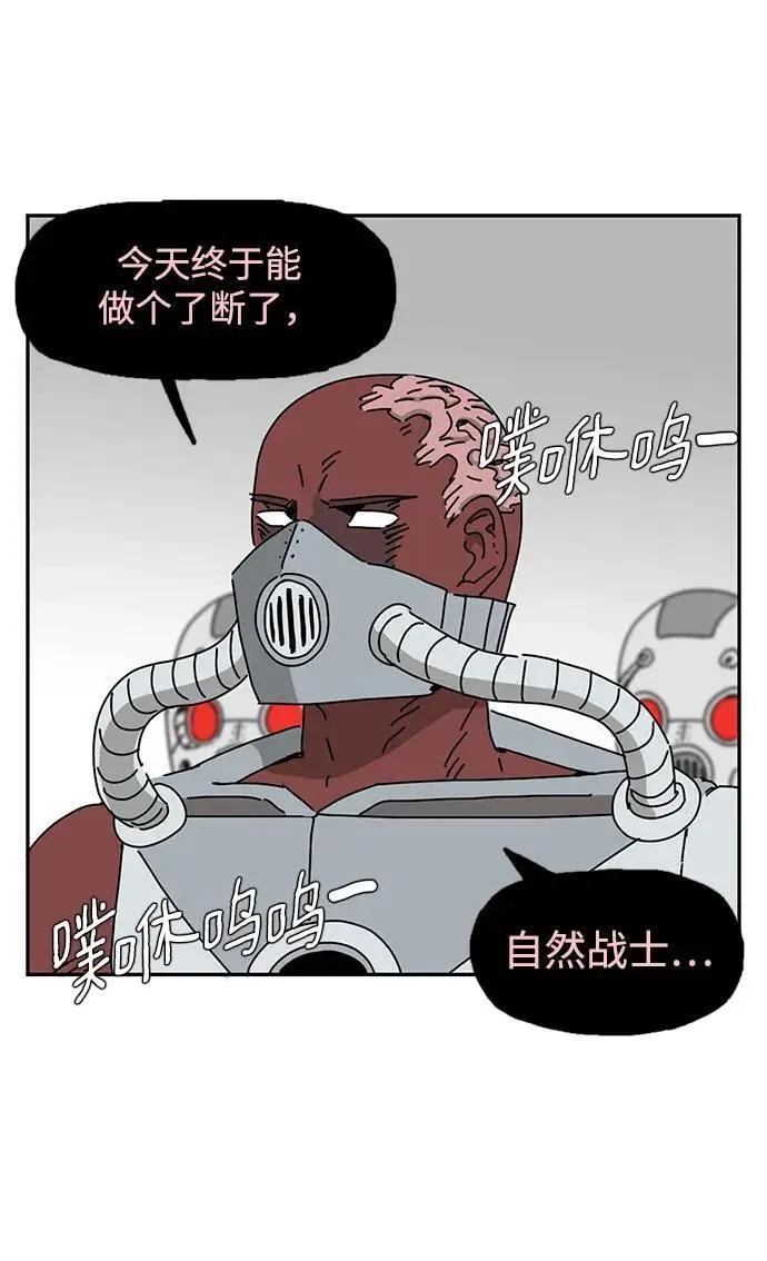 第33话 第74页