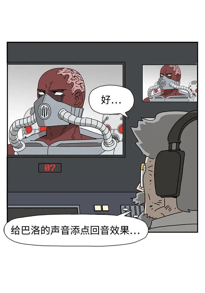 第33话 第75页