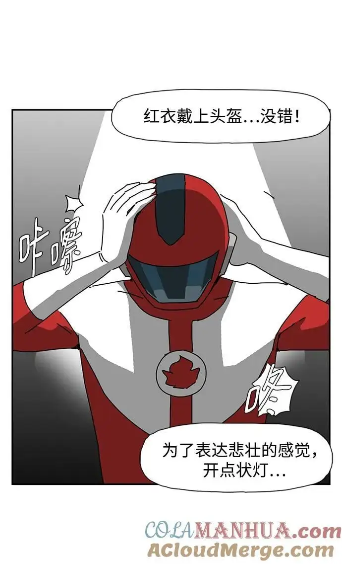 第33话 第76页