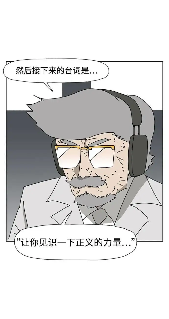 第33话 第77页