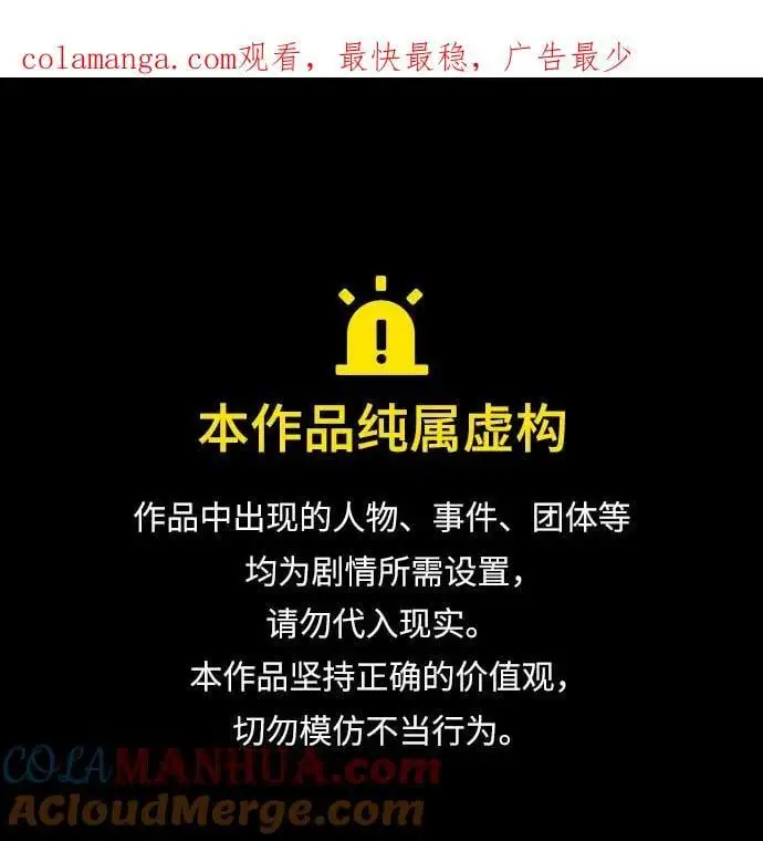 第34话 第1页