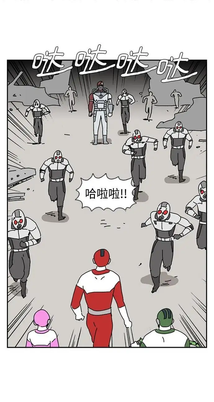 第34话 第2页