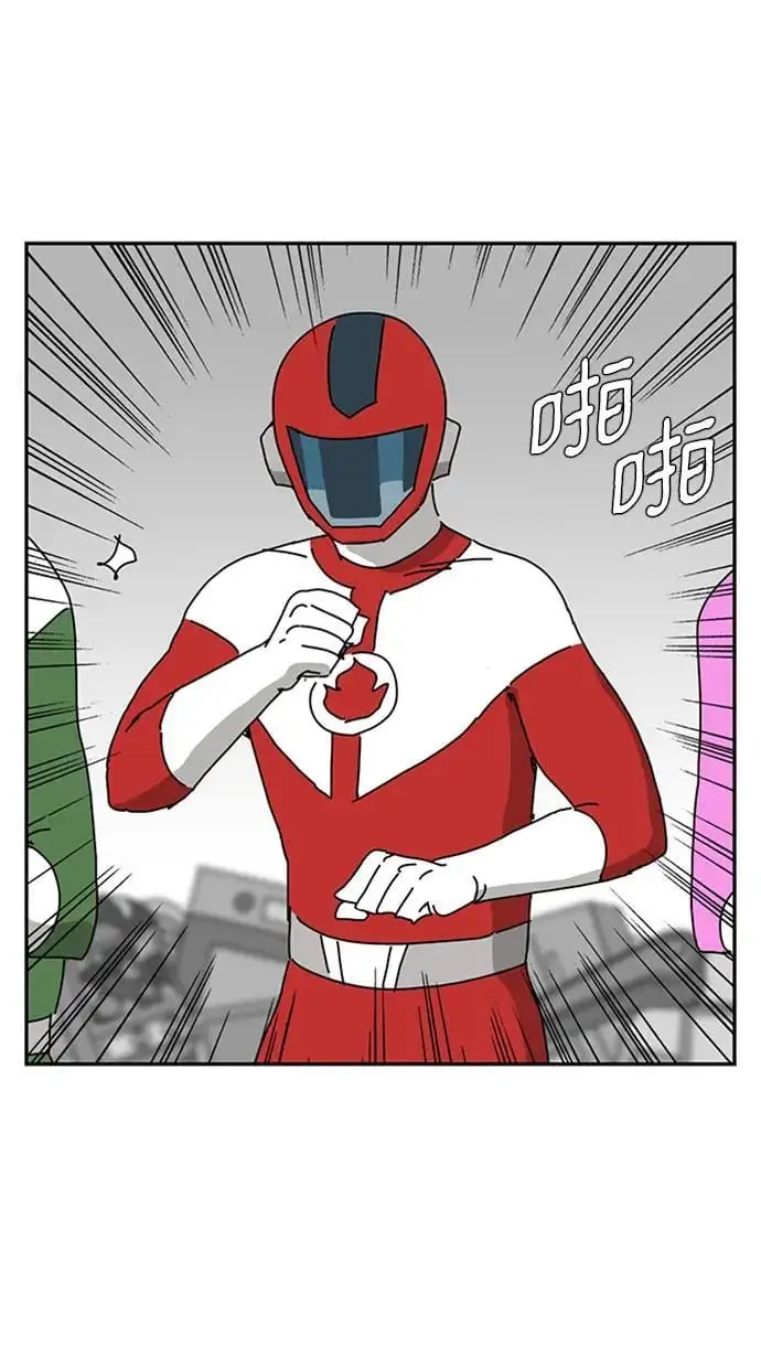 第34话 第3页