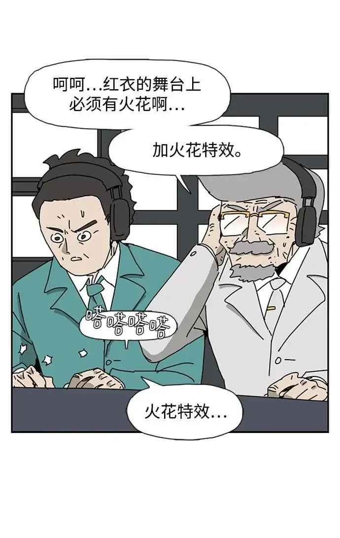 第34话 第6页