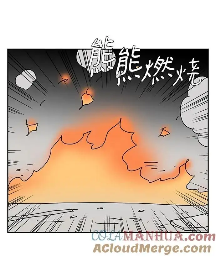 第34话 第7页