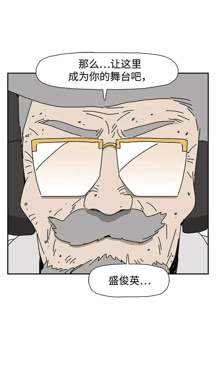 第34话 第9页