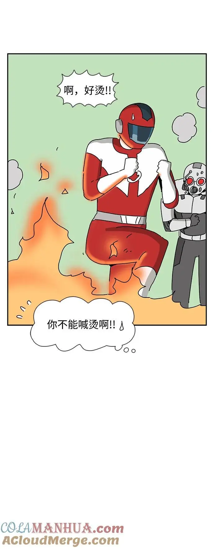 第34话 第10页