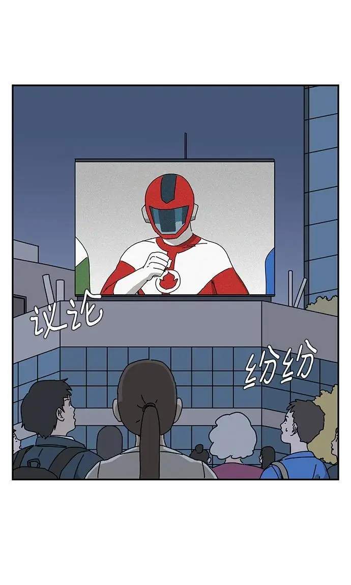 第34话 第12页