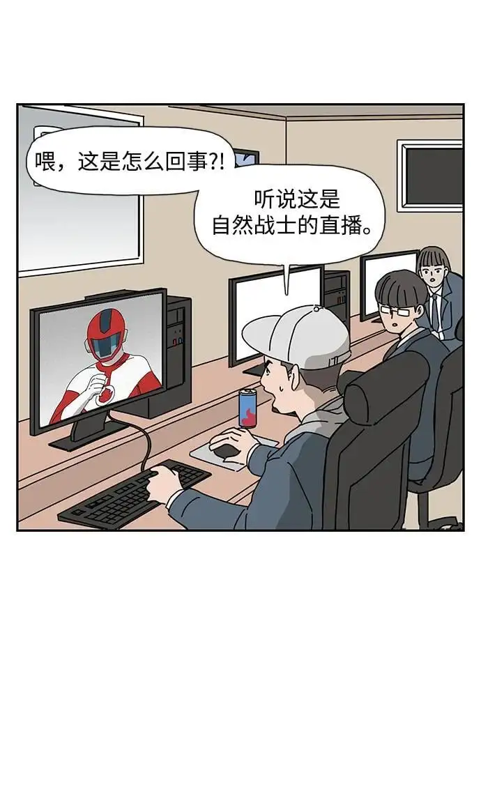 第34话 第14页