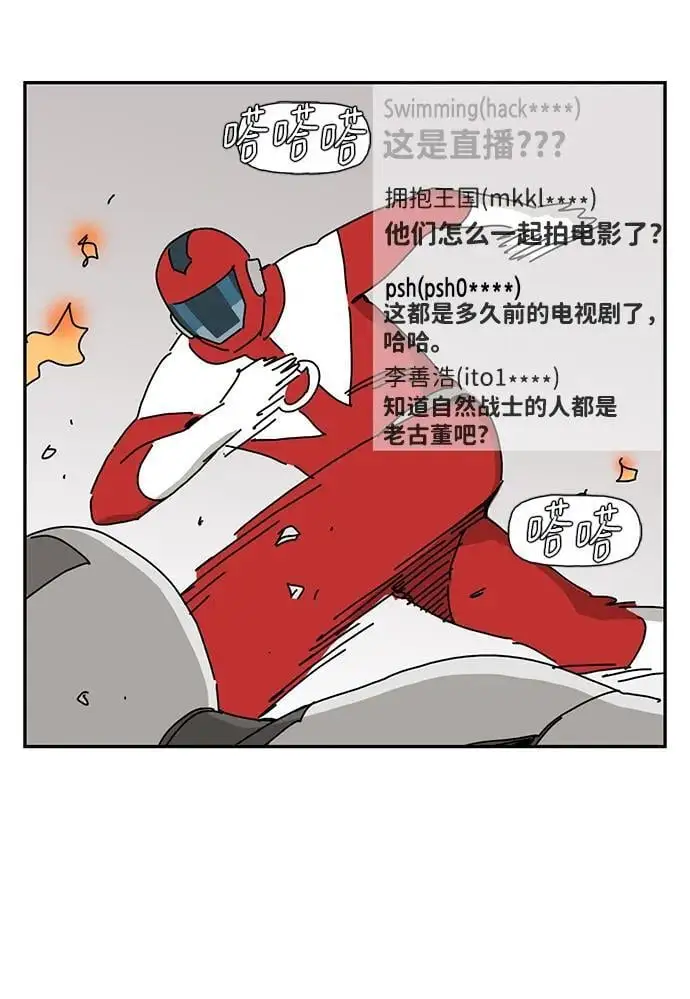 第34话 第15页