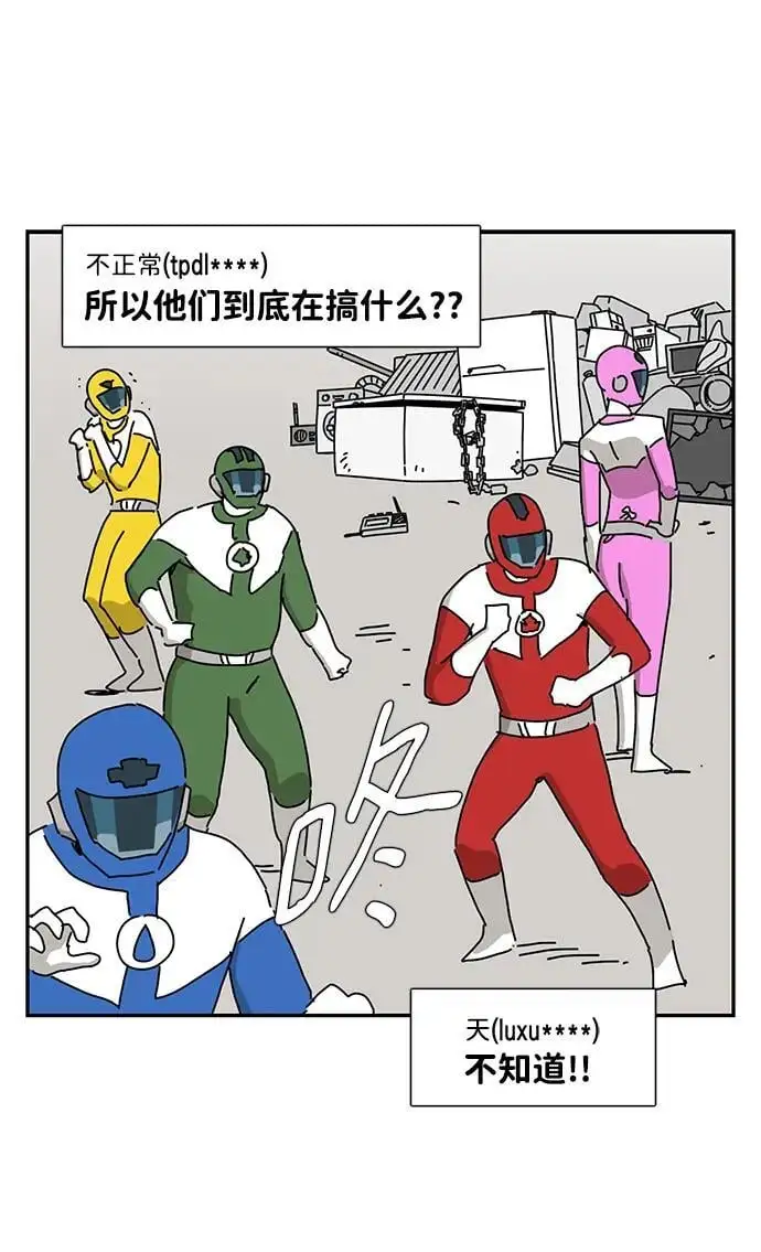 第34话 第17页
