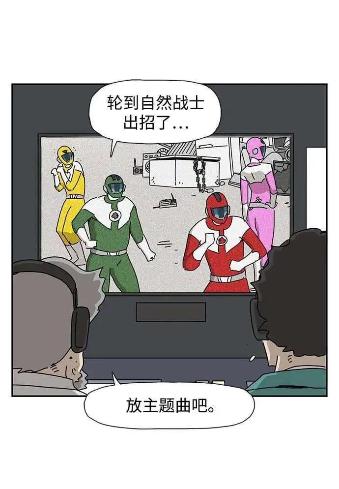 第34话 第18页