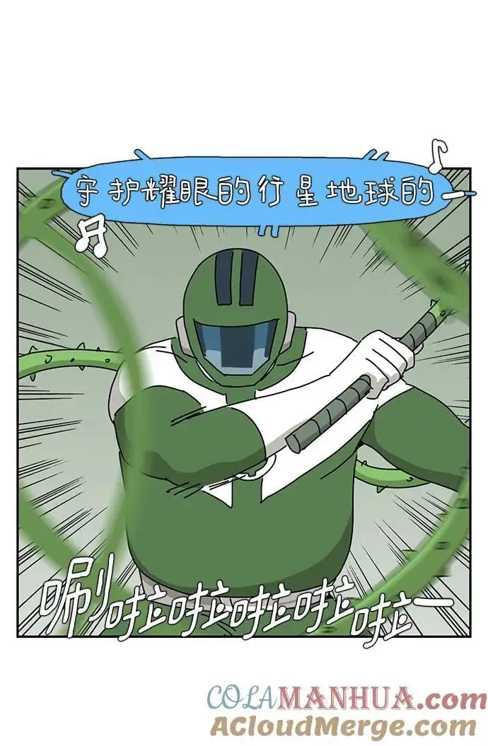 第34话 第19页