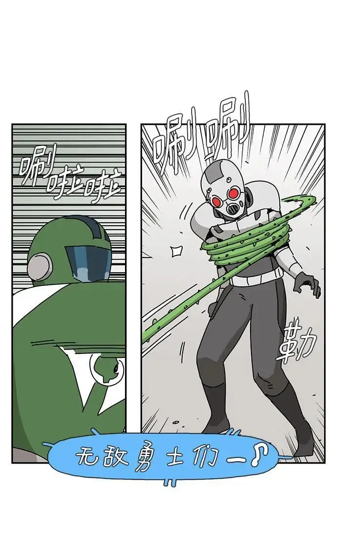 第34话 第20页