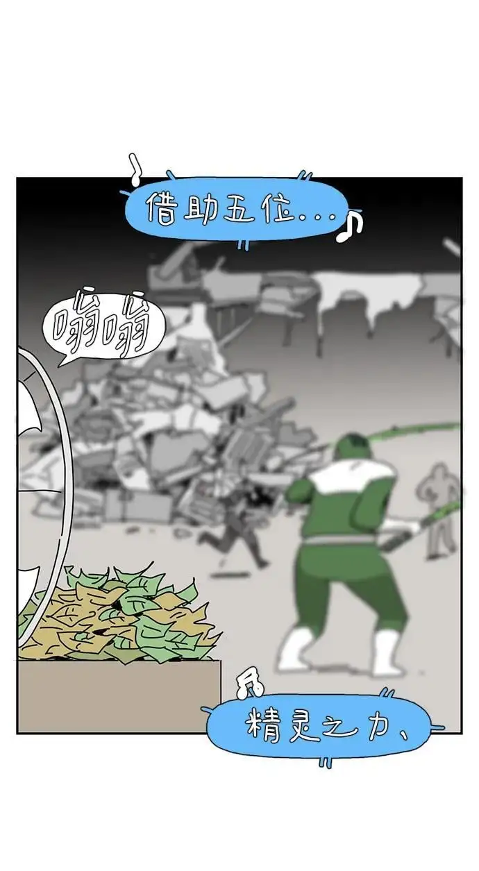 第34话 第21页