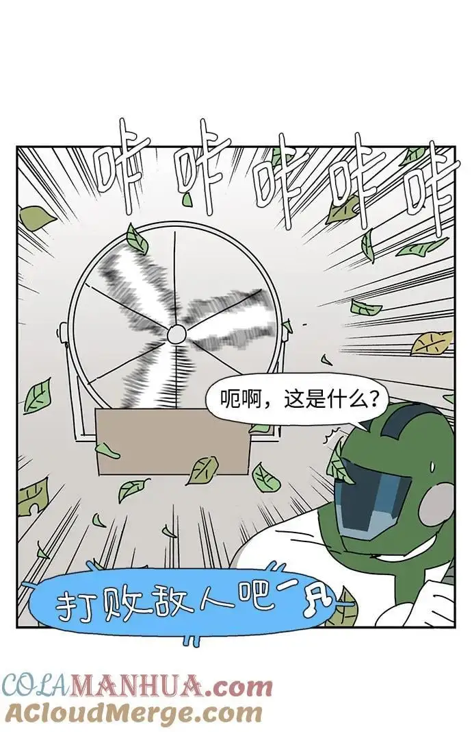 第34话 第22页