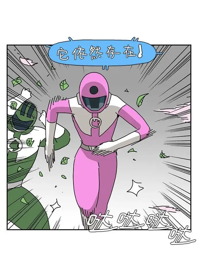 第34话 第23页