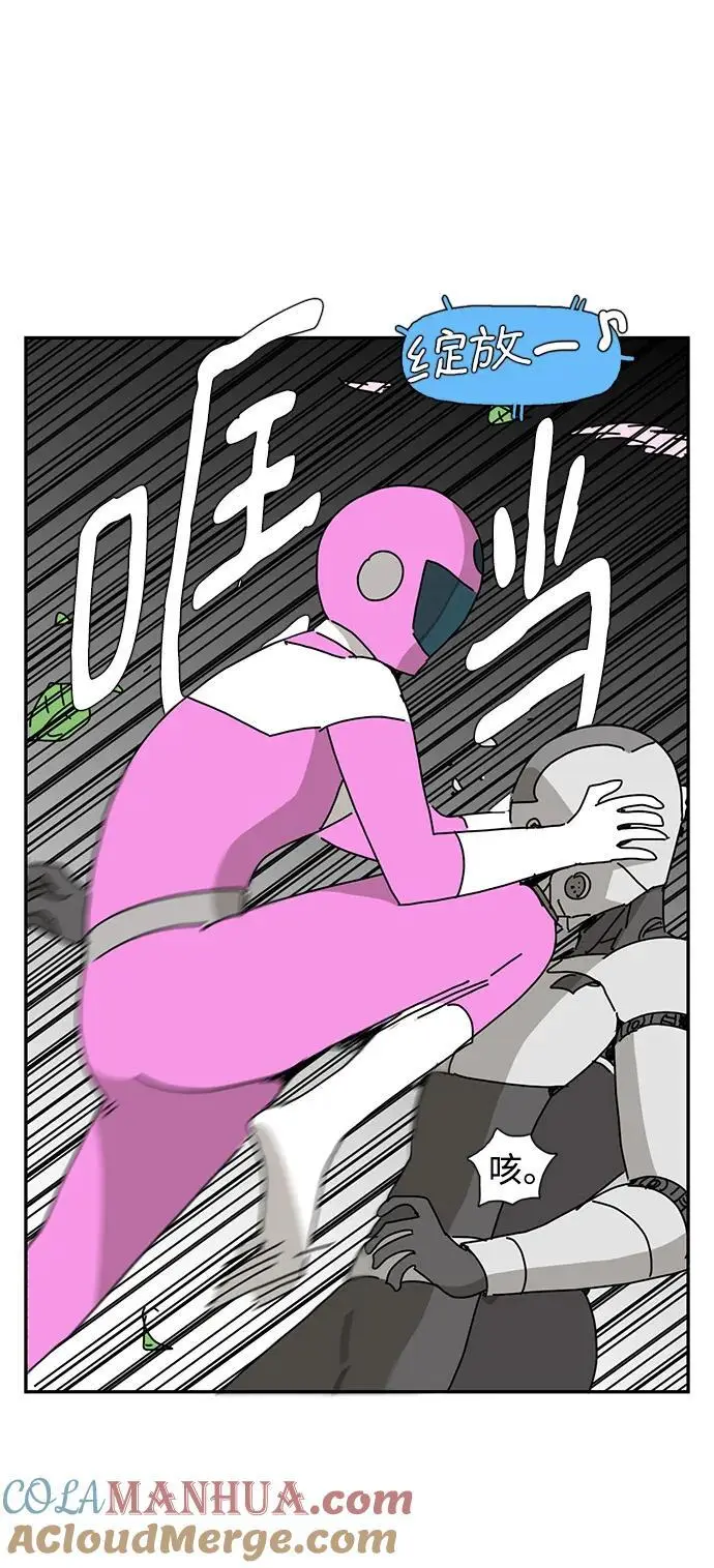 第34话 第25页