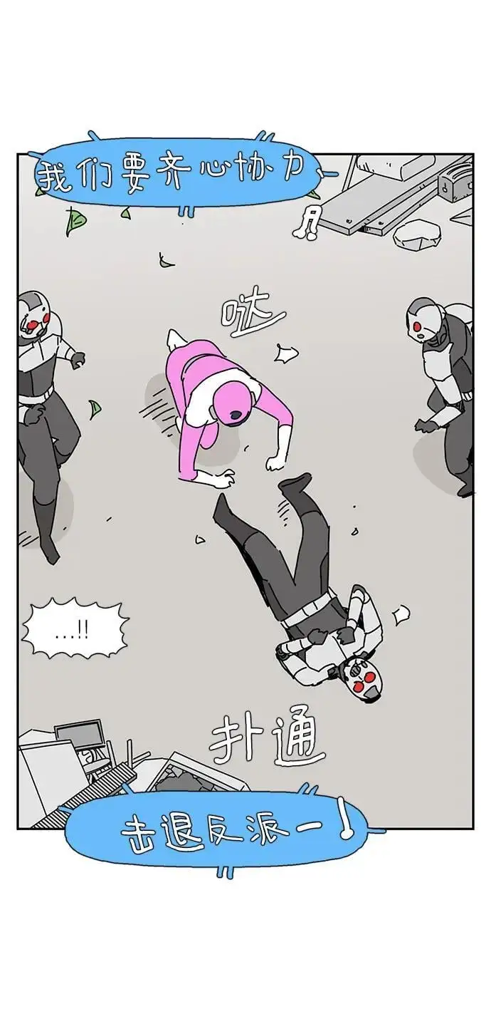 第34话 第26页