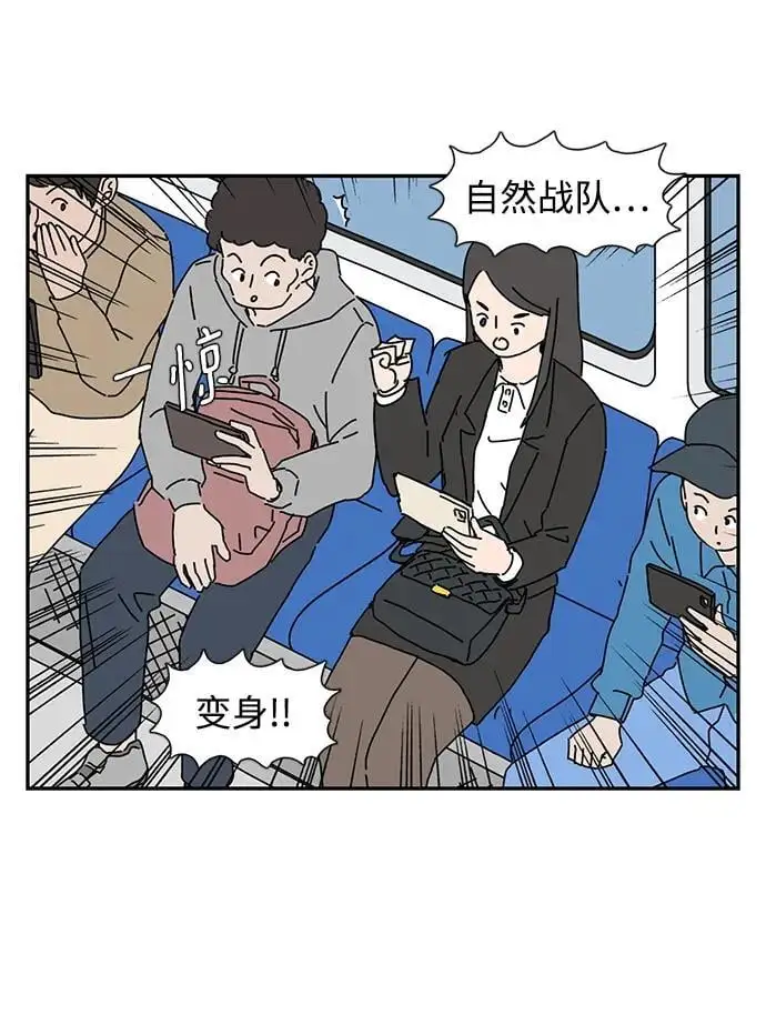 第34话 第27页