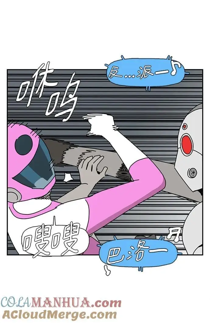 第34话 第28页