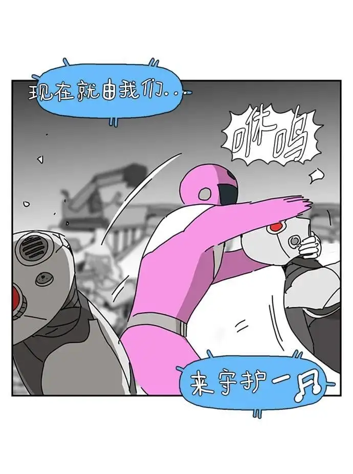 第34话 第32页