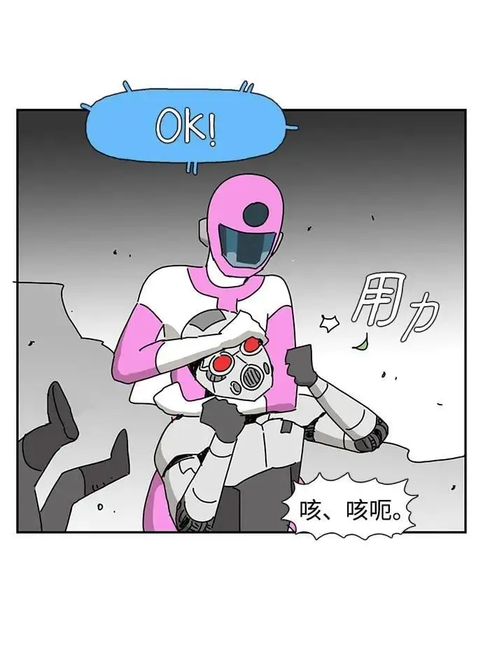 第34话 第33页