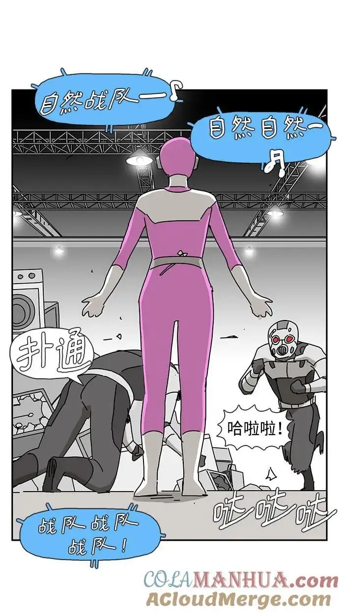 第34话 第34页