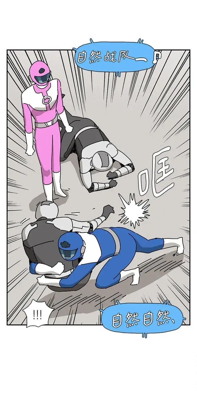 第34话 第35页