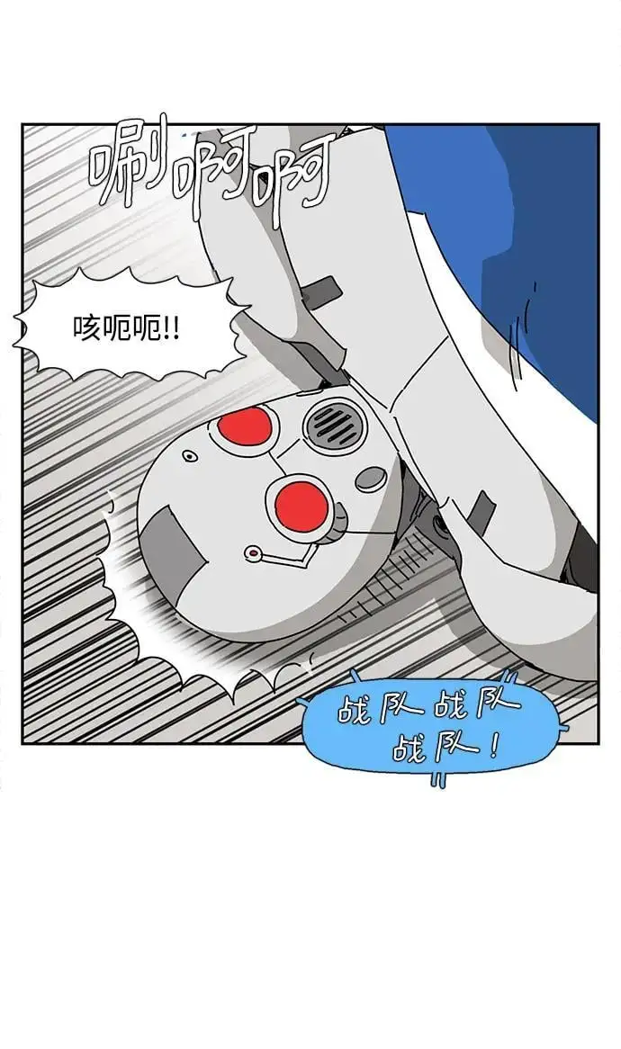 第34话 第36页
