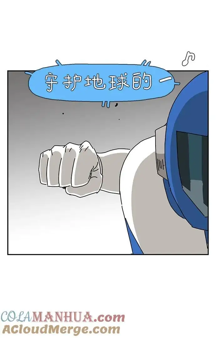 第34话 第37页