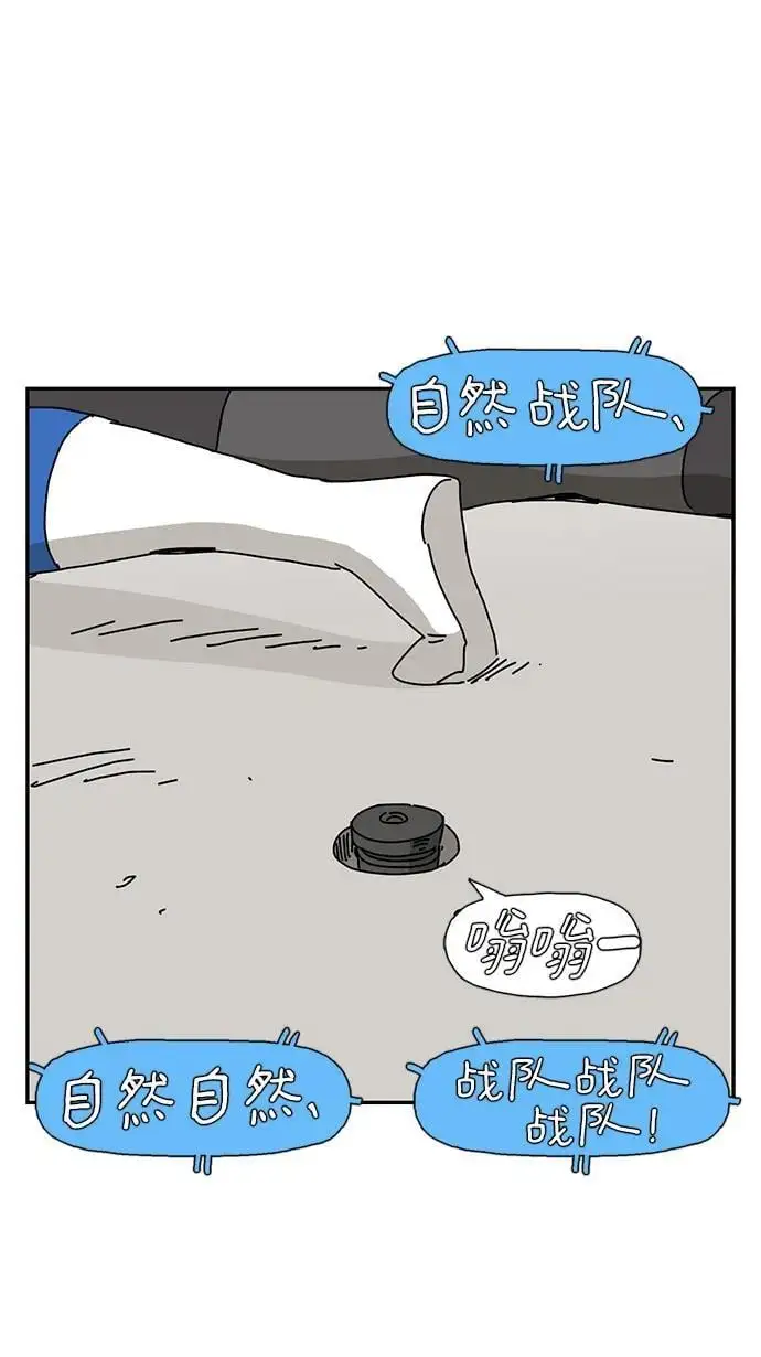 第34话 第39页