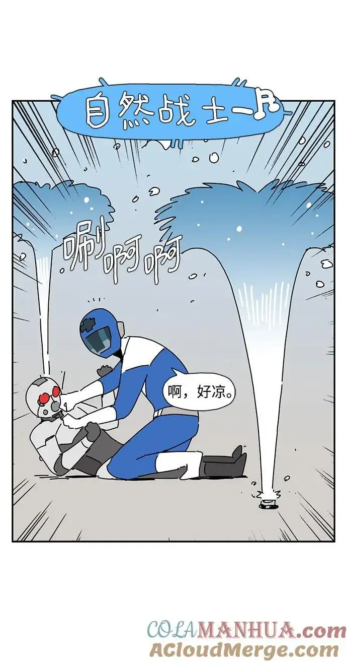 第34话 第40页