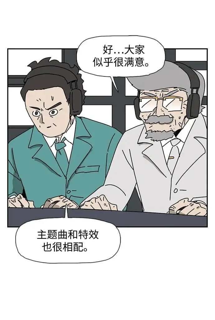 第34话 第41页
