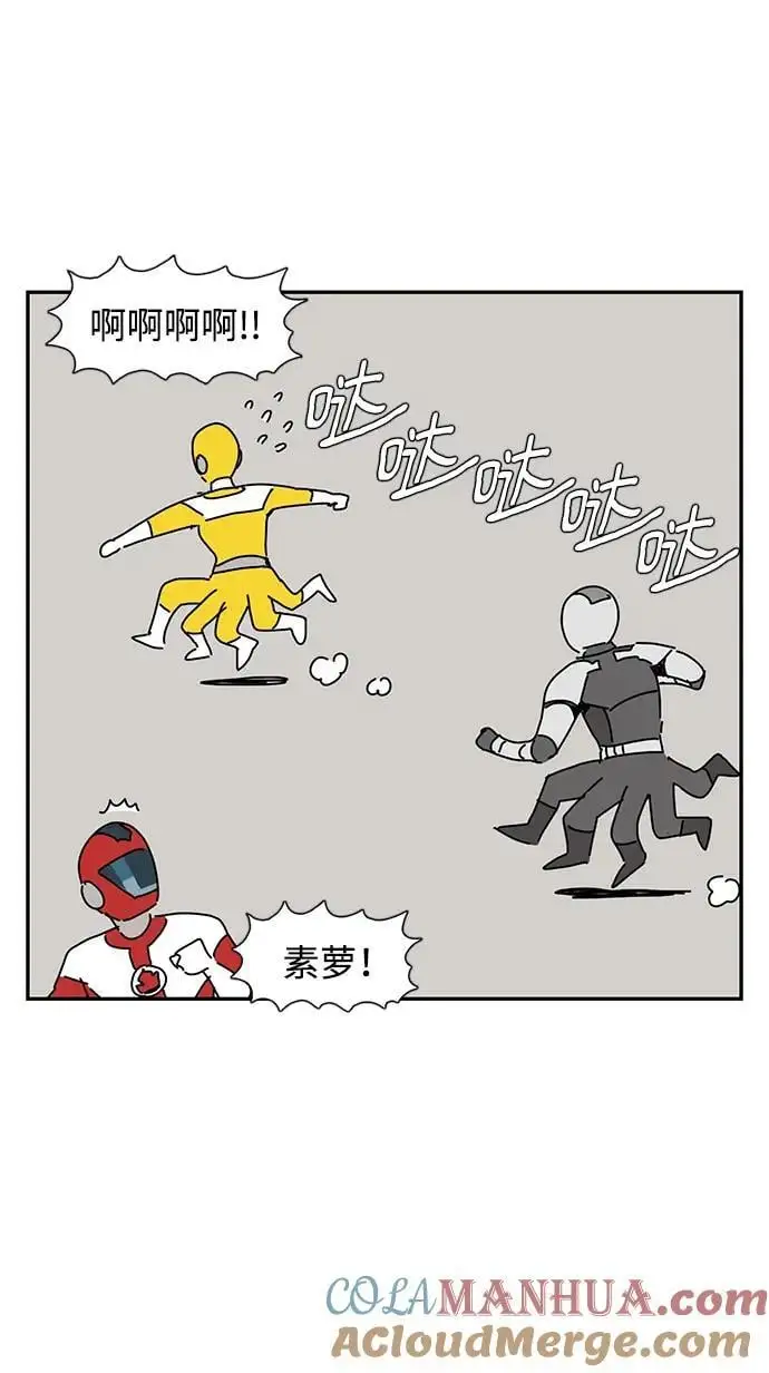 第34话 第43页