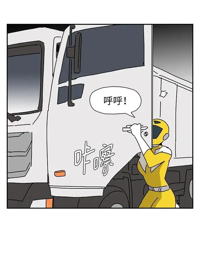 第34话 第44页