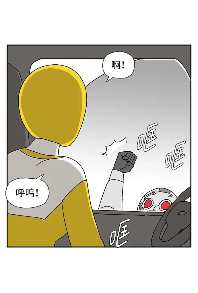 第34话 第45页