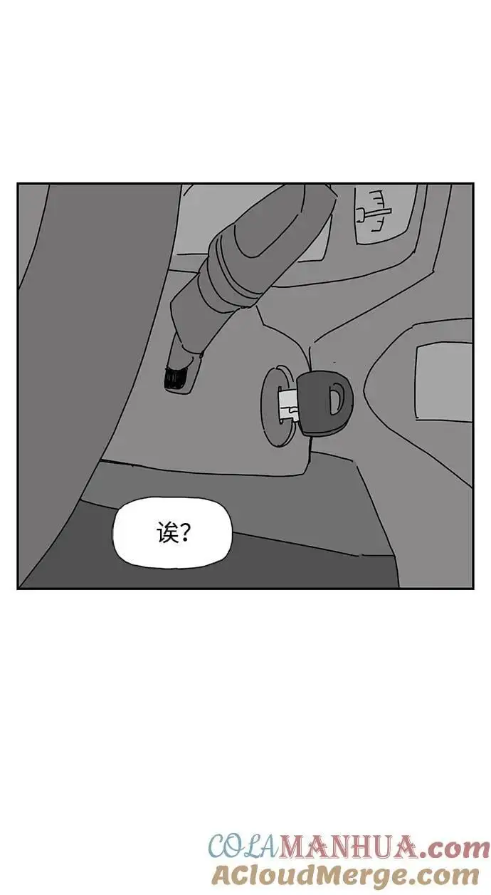 第34话 第46页