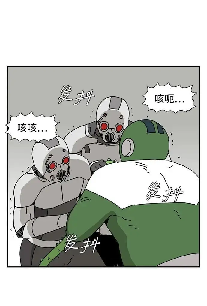 第34话 第47页