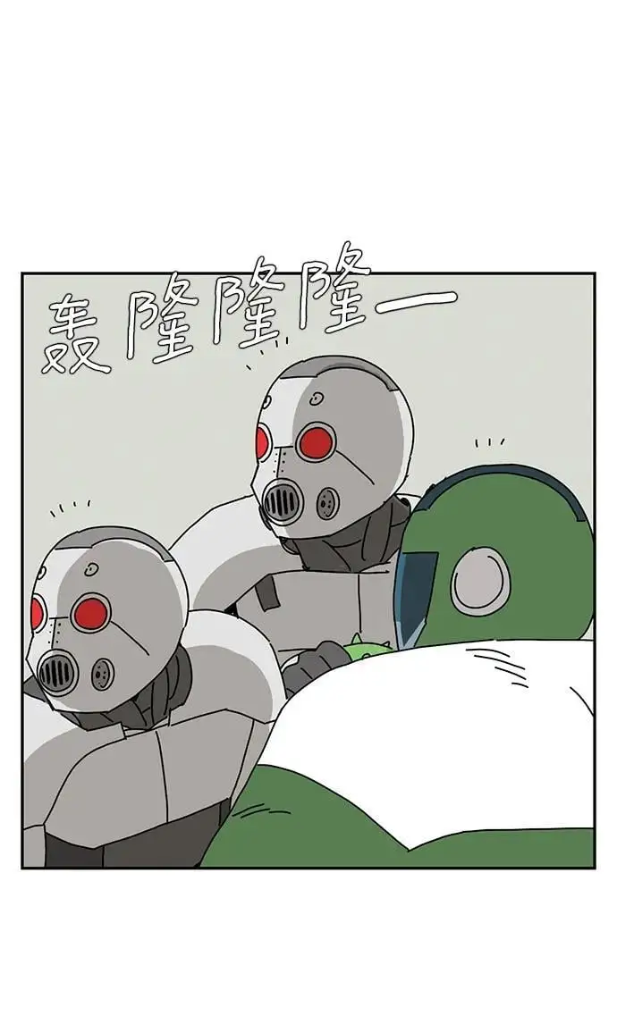 第34话 第48页
