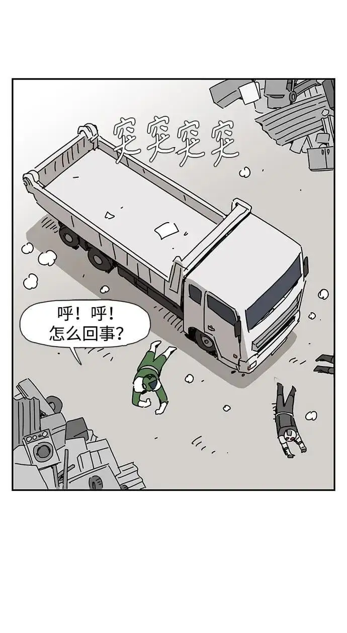 第34话 第50页