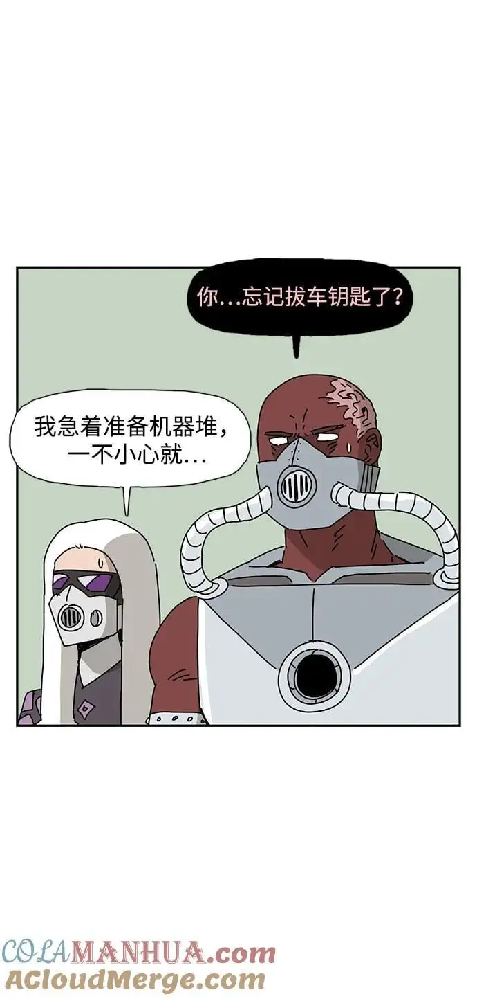 第34话 第52页