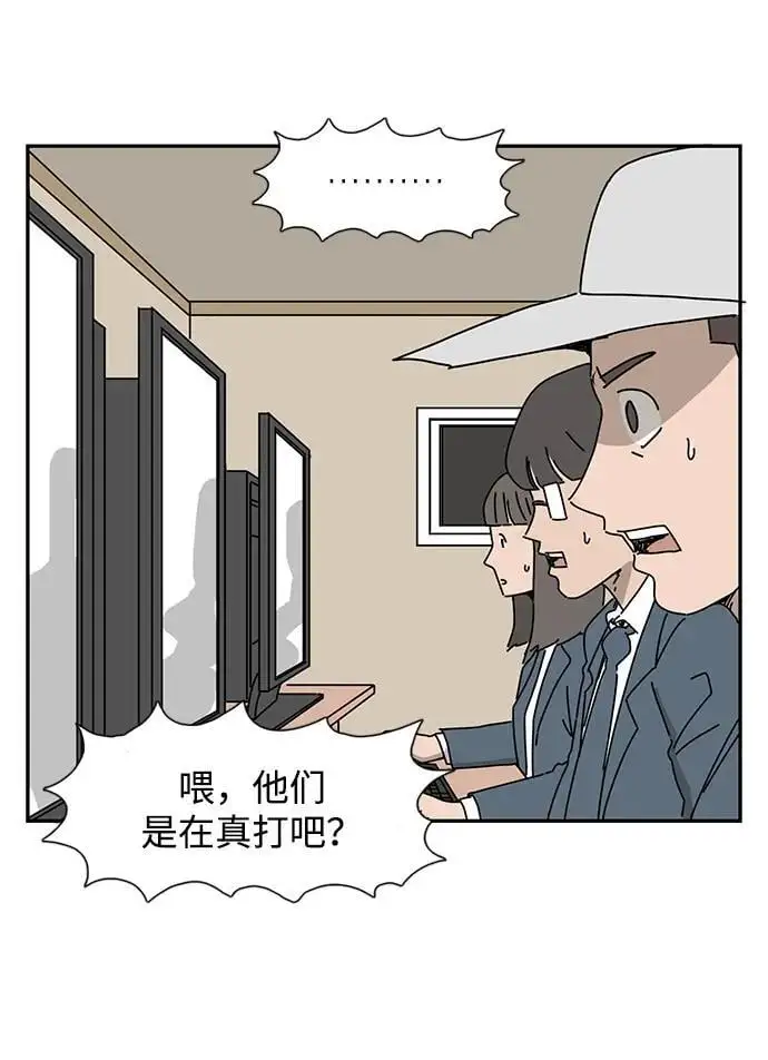 第34话 第53页