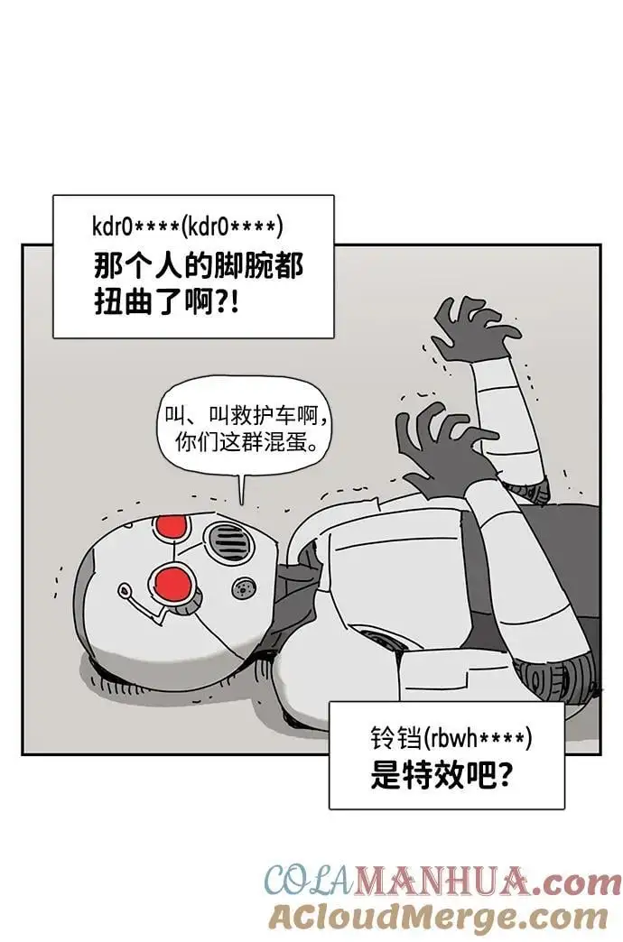 第34话 第55页