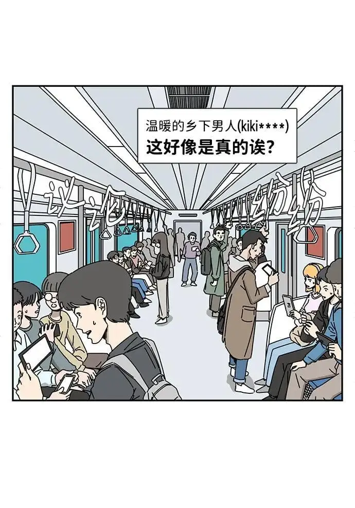 第34话 第56页