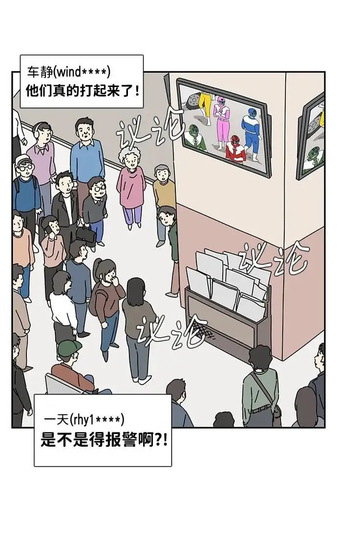 第34话 第57页